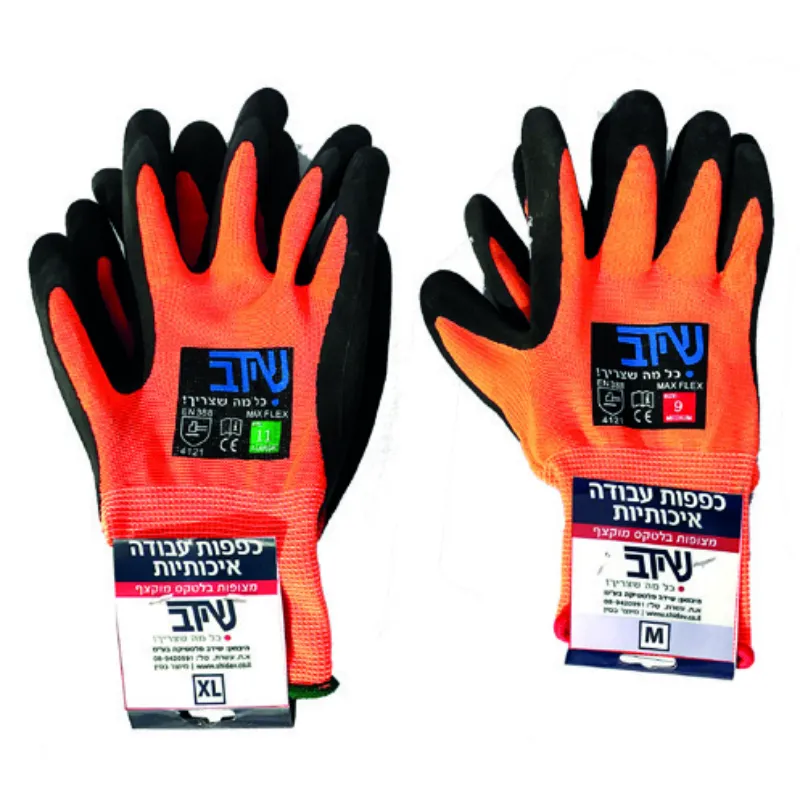 כפפות לטקס מוקצף ממותג