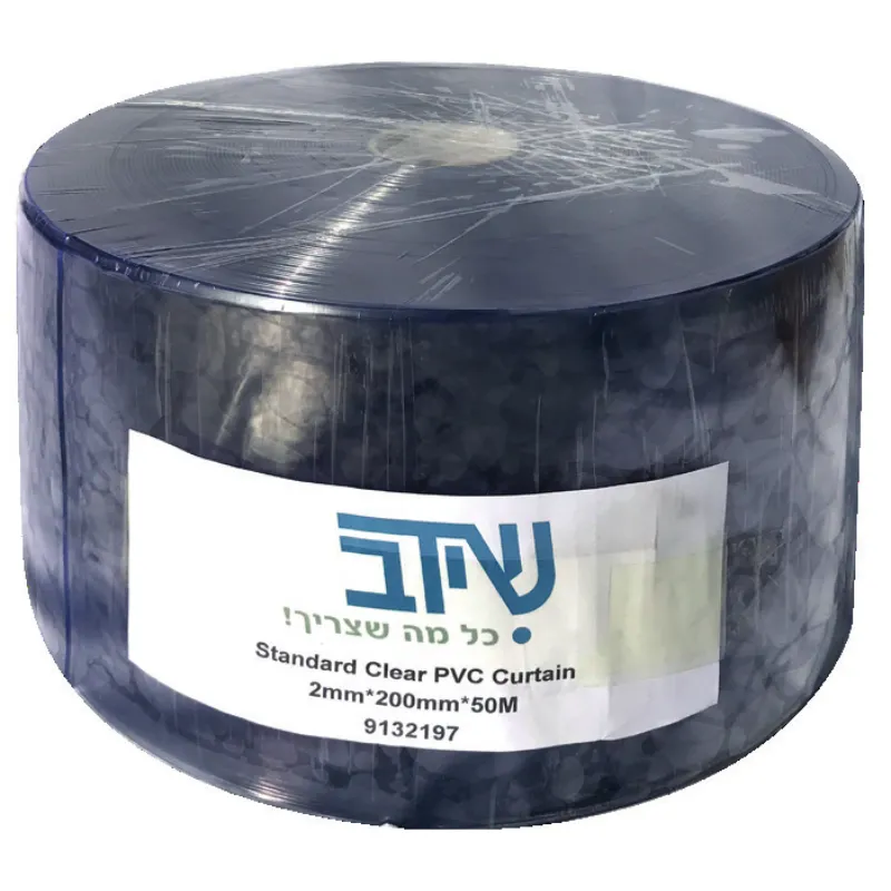 וילון PVC לחדר קירור
