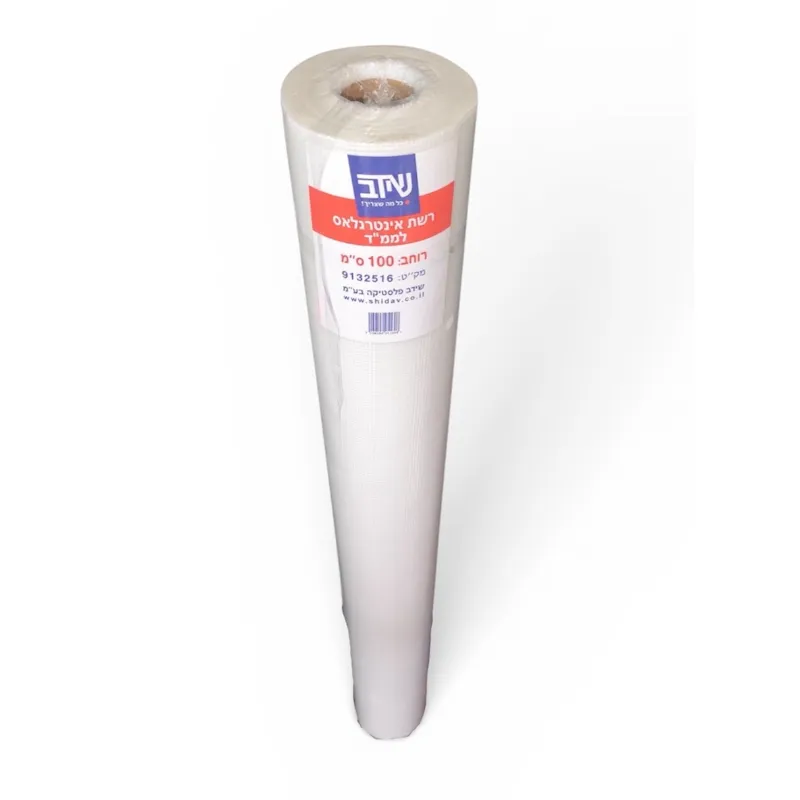 רשת אינטרגלס לממד 2.85*2.85