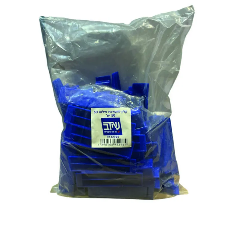 קלין לפילוס מרצפות