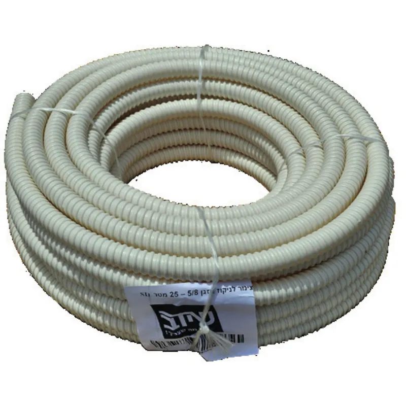 צינור לניקוז מזגן 5/8 - אורך 25 מטר