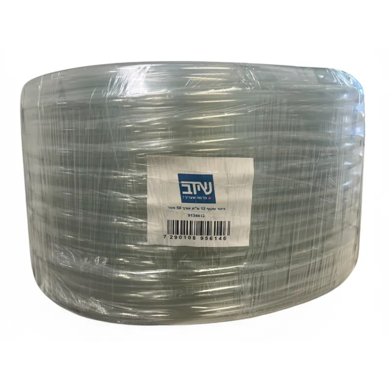 צינור שקוף לניקוז 12 מ"מ אורך 50 מטר
