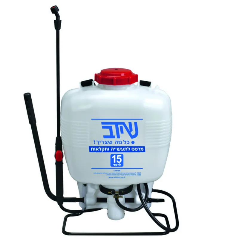 מרסס גב 15 ליטר