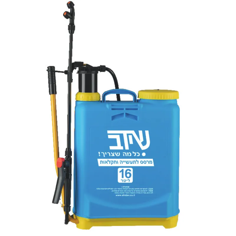 מרסס גב כחול 16 ליטר