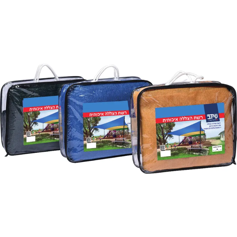 מארז רשת צל 3*5 תפור טבעות