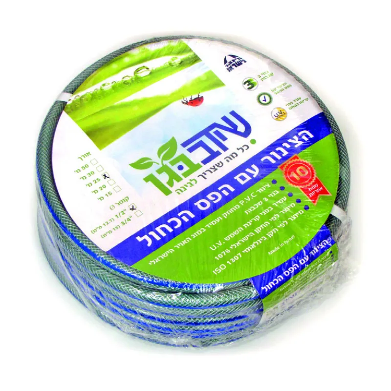 צינור שידבגן 1/2