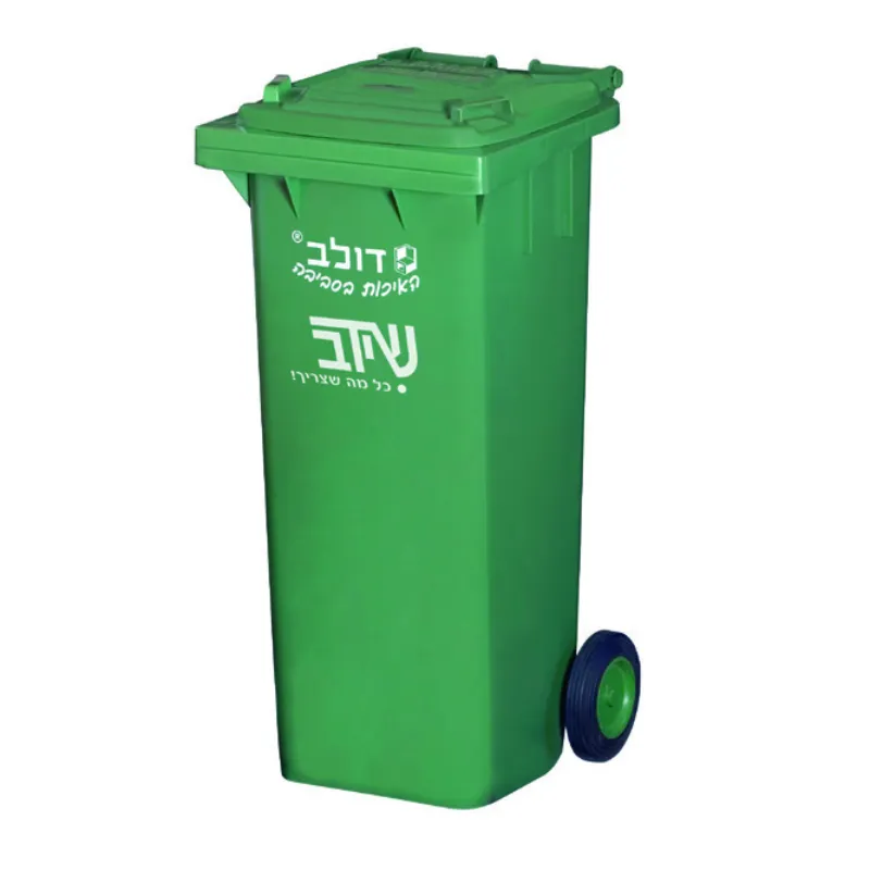 פחי אשפה